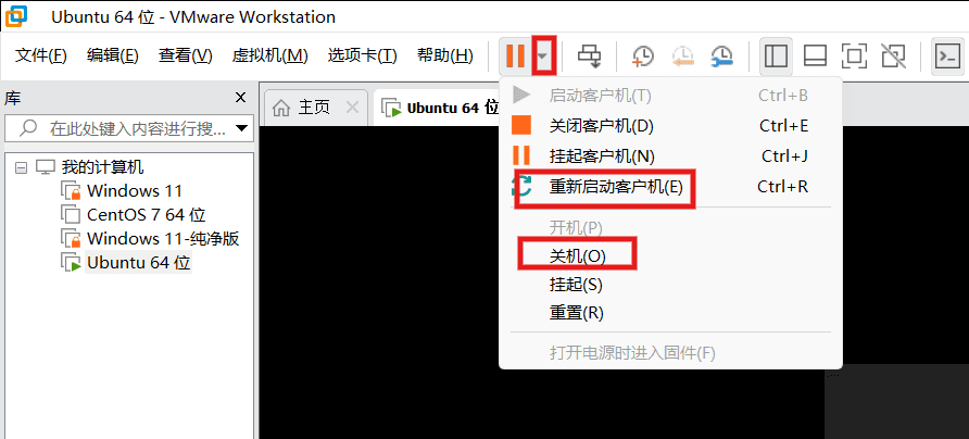 1-开关机，重启.png