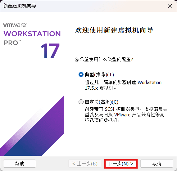 1-选择典型.png