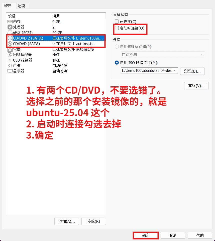 8-顺手推出安装镜像.png